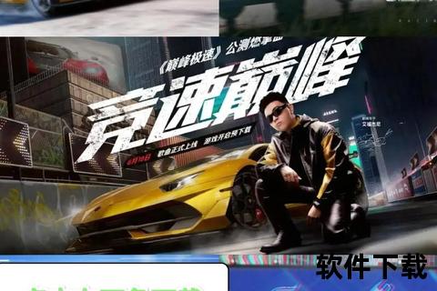 极速智能代练神器助你畅享无忧电竞巅峰体验 极速智能代练神器助你畅享无忧电竞巅峰体验