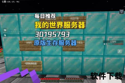 快吧我的世界盒子下载_海量MOD联机服务器一键畅玩 快吧我的世界盒子下载_海量MOD联机服务器一键畅玩