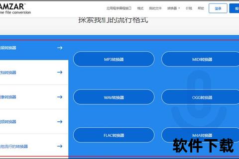 SWF文件高效下载指南-安全获取与格式解析技巧
