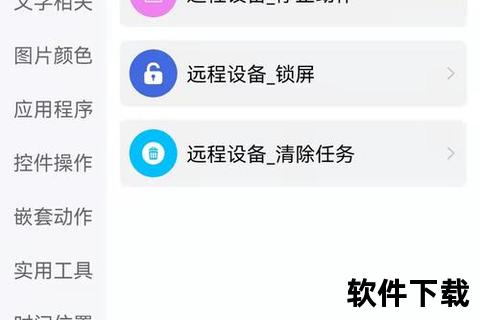 灵动智控手机使用时长的极简自律软件助手