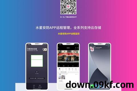 水星app官网下载