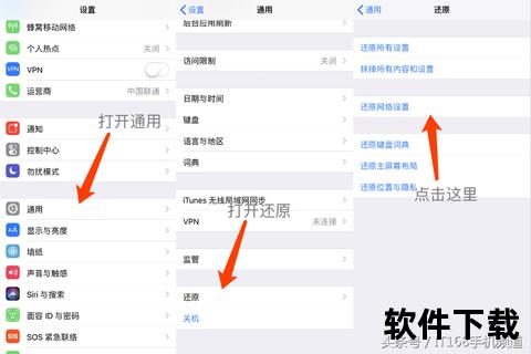 iPhone无法下载应用_排查步骤与解决方法详解