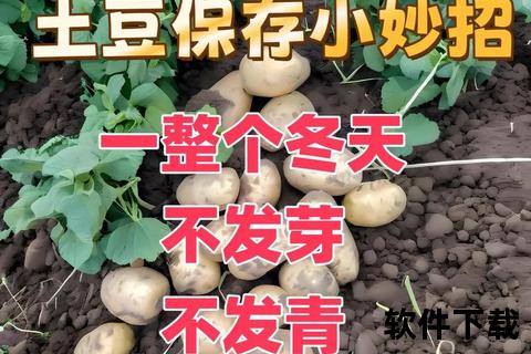 土豆APP下载安装教程:安卓-iOS版本一键获取指南 土豆APP下载安装教程:安卓-iOS版本一键获取指南