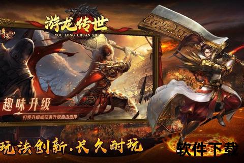 《手游神武龙女:智谋激荡炫酷策略无限奇趣冒险征途》 《手游神武龙女:智谋激荡炫酷策略无限奇趣冒险征途》