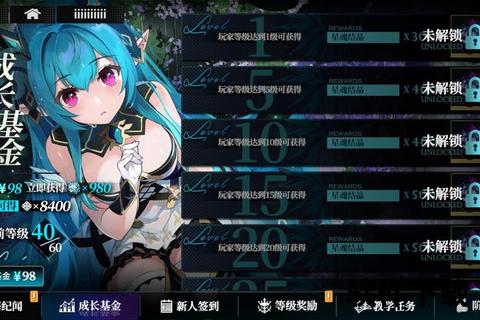 沉浸式奇幻旅程大型养成手游即刻启程无限创想世界
