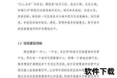 智能文献分析软件高效驱动学术研究新突破