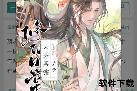 丹师剑宗全文免费阅读_正版全本无弹窗在线畅读-剑道丹修小说全集