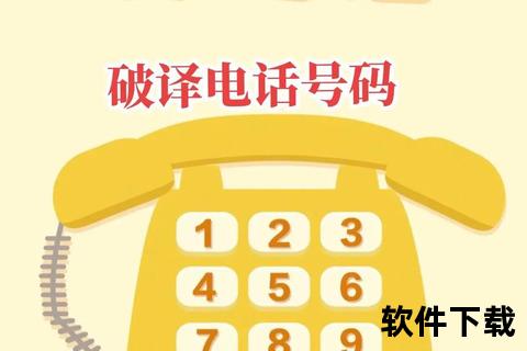 电话拍照模板免费下载-高清素材合集一键获取