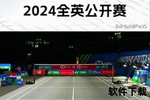 下载直播吧-体育赛事高清直播_免费畅享实时观看平台