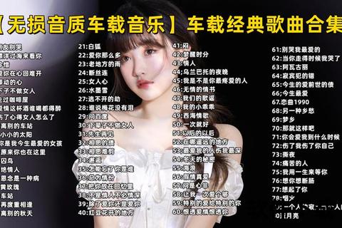MP3下载网_免费无损音乐资源库-热门歌曲高速下载与在线试听