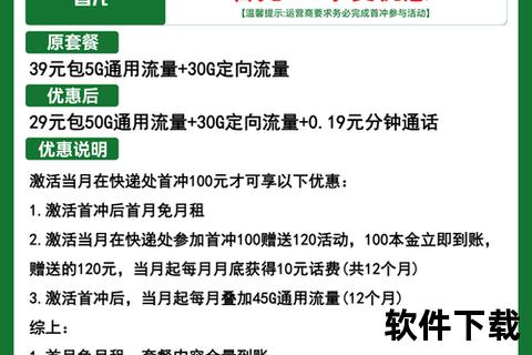 移动手机号中国移动手机号优惠套餐精选与办理指南：畅享通讯新体验一站式攻略