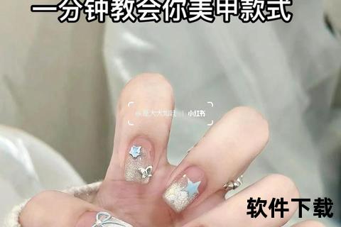 美甲帮APP下载_轻松打造指尖艺术-专业美甲教程随心学
