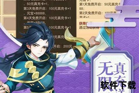 飞仙手游_飞仙手游官网