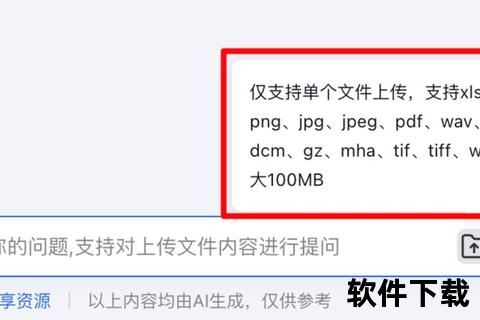 灵动TTS软件：打造极致自然的智能语音新境界