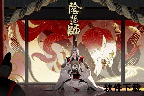 魅影交织阴阳界_式神踏歌唤灵舞-平安京百鬼夜行律动奇谭