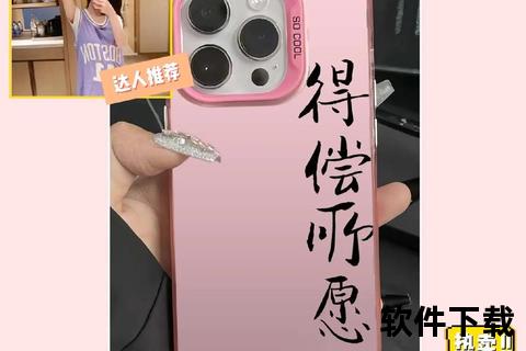 手机壳品牌_炫彩随行彰显自我潮美手机壳品牌定义你的潮流态度