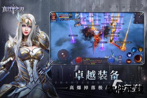 爆装备手游—爆装备好玩的手游 爆装备手游—爆装备好玩的手游