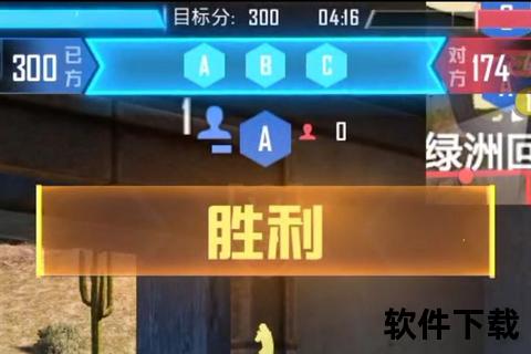 绝地求生刺激战场手游：极致智谋策略激燃战场畅享热血竞技巅峰对决