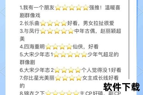 芒果TV官方下载-海量热剧综艺一网打尽