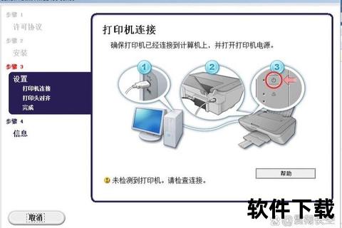 佳能打印机驱动下载教程-官方资源获取与安装步骤详解
