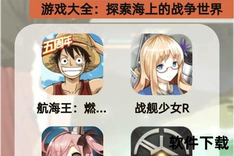穿梭次元裂隙未来战舰飞船类手游引爆全宇宙激战狂潮 穿梭次元裂隙未来战舰飞船类手游引爆全宇宙激战狂潮
