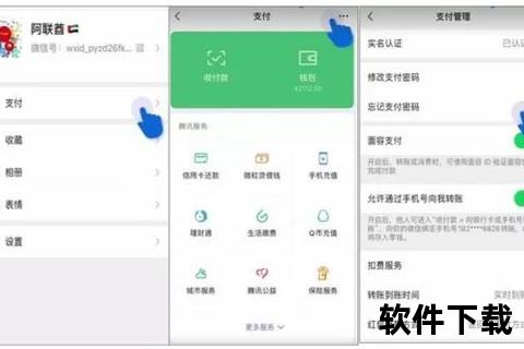 和牛钱包APP下载_安全便捷的官方移动支付平台安装指南