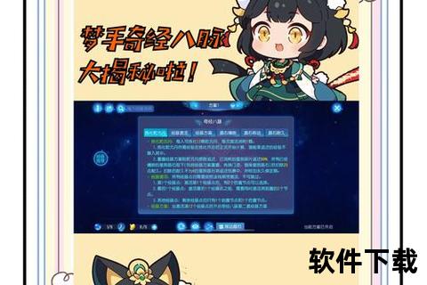幻境交织下的多维博弈——沉浸式解析梦幻手游数值奥秘与策略掌控 幻境交织下的多维博弈——沉浸式解析梦幻手游数值奥秘与策略掌控