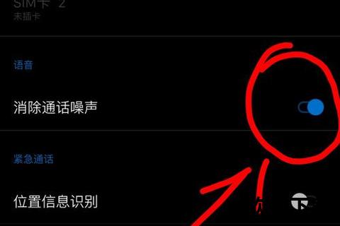手机打电话有回音是怎么回事手机通话时出现回音现象的成因解析与多因素影响探讨