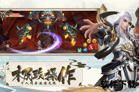 网络手游网络手游戏