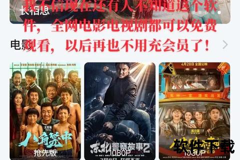 阿哥影视app下载_海量高清影视免费看-手机观影必备神器一键获取