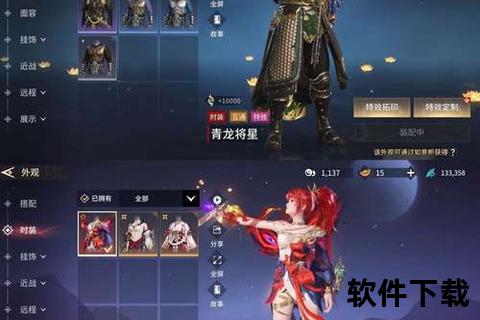 热血重燃传奇手游天之永恒战域再启巅峰对决征伐寰宇 热血重燃传奇手游天之永恒战域再启巅峰对决征伐寰宇