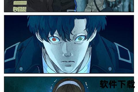 极刑饭漫画免费阅读