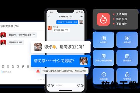 极致智能微信辅助软件畅享高效无忧沟通新境界 极致智能微信辅助软件畅享高效无忧沟通新境界