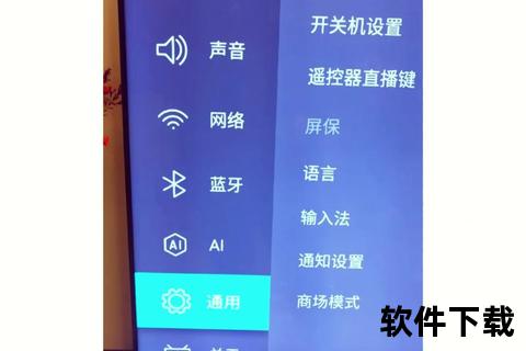 极速畅享海信电视轻松安装软件一键搞定无忧体验 极速畅享海信电视轻松安装软件一键搞定无忧体验