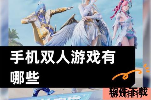 2023动作类手游排行巅峰:智谋策略与畅爽趣味极致碰撞 2023动作类手游排行巅峰:智谋策略与畅爽趣味极致碰撞