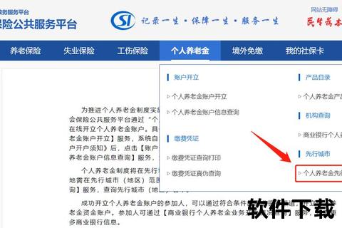 创保网app下载安装指南:三步快速获取保险服务平台 创保网app下载安装指南:三步快速获取保险服务平台