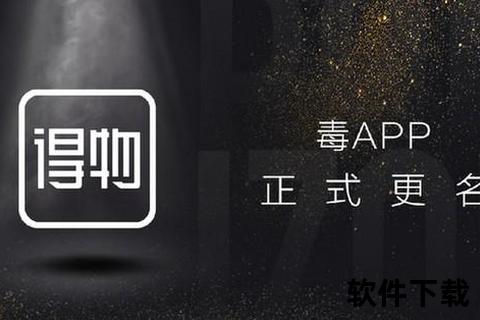 民政通App官方下载入口-正版渠道安全快捷服务平台