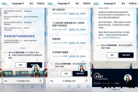 uki下载教程_社交平台安装指南及安全获取方式详解