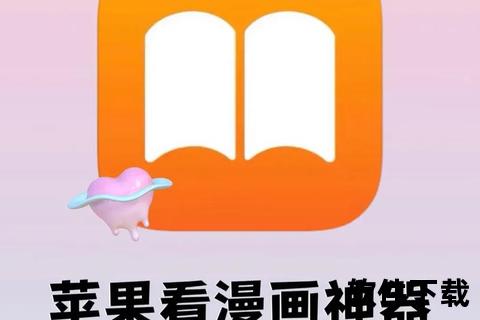 极致流畅畅享海量动漫 全新升级视频软件震撼来袭 极致流畅畅享海量动漫 全新升级视频软件震撼来袭