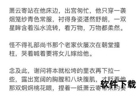 耽美小说免费阅读