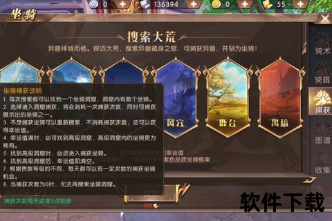 轩辕传奇手游贴吧沉浸式智斗巅峰趣味横生策略狂欢盛宴