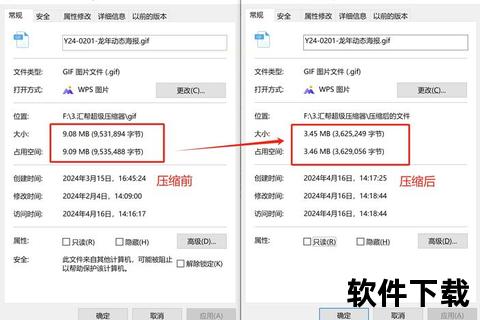 极速高效好压压缩软件让文件管理轻松无忧 极速高效好压压缩软件让文件管理轻松无忧