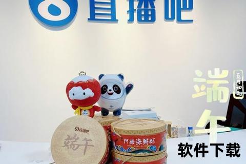 手机版直播吧,手机版直播吧畅享高清赛事直播 随时随地热血激燃精彩无限