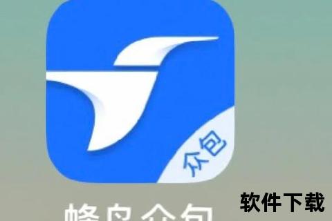 蜂鸟众包App下载指南:一键获取安全便捷的众包平台 蜂鸟众包App下载指南:一键获取安全便捷的众包平台