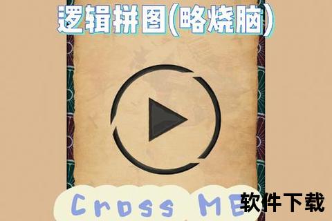 2016年手游烧脑智谋狂潮 炫酷策略碰撞奇趣巅峰挑战 2016年手游烧脑智谋狂潮 炫酷策略碰撞奇趣巅峰挑战
