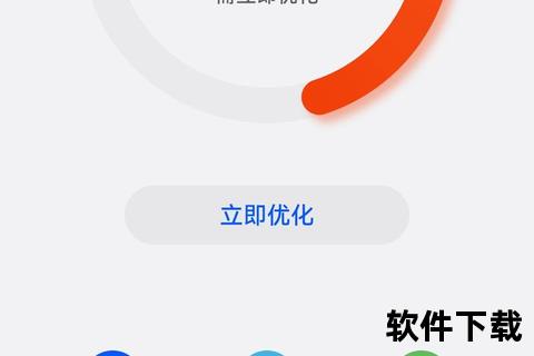 手机管家一键下载：智能清理_安全防护与手机加速必备工具