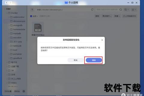 苹果浏览器下载指南：跨平台安装与高效使用技巧