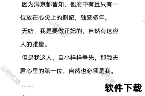 言情免费完结小说阅读应用软件介绍