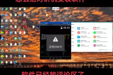 南山对讲机下载指南:软件安装_频道设置与使用教程 南山对讲机下载指南:软件安装_频道设置与使用教程