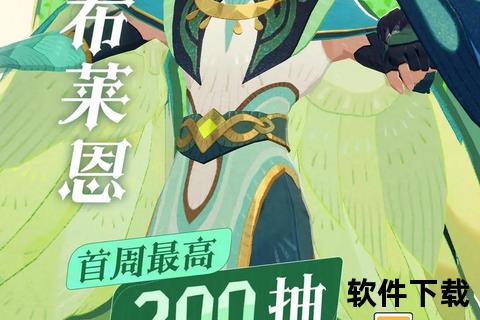 手游  公测-手游 公测